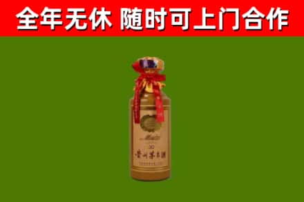 版纳市回收茅台价格
