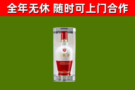 版纳市回收五粮液行情