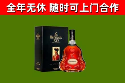 版纳市回收轩尼诗多少钱
