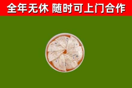 版纳市回收燕窝价格