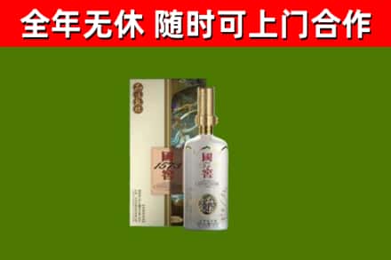 版纳市回收国窖1573价格